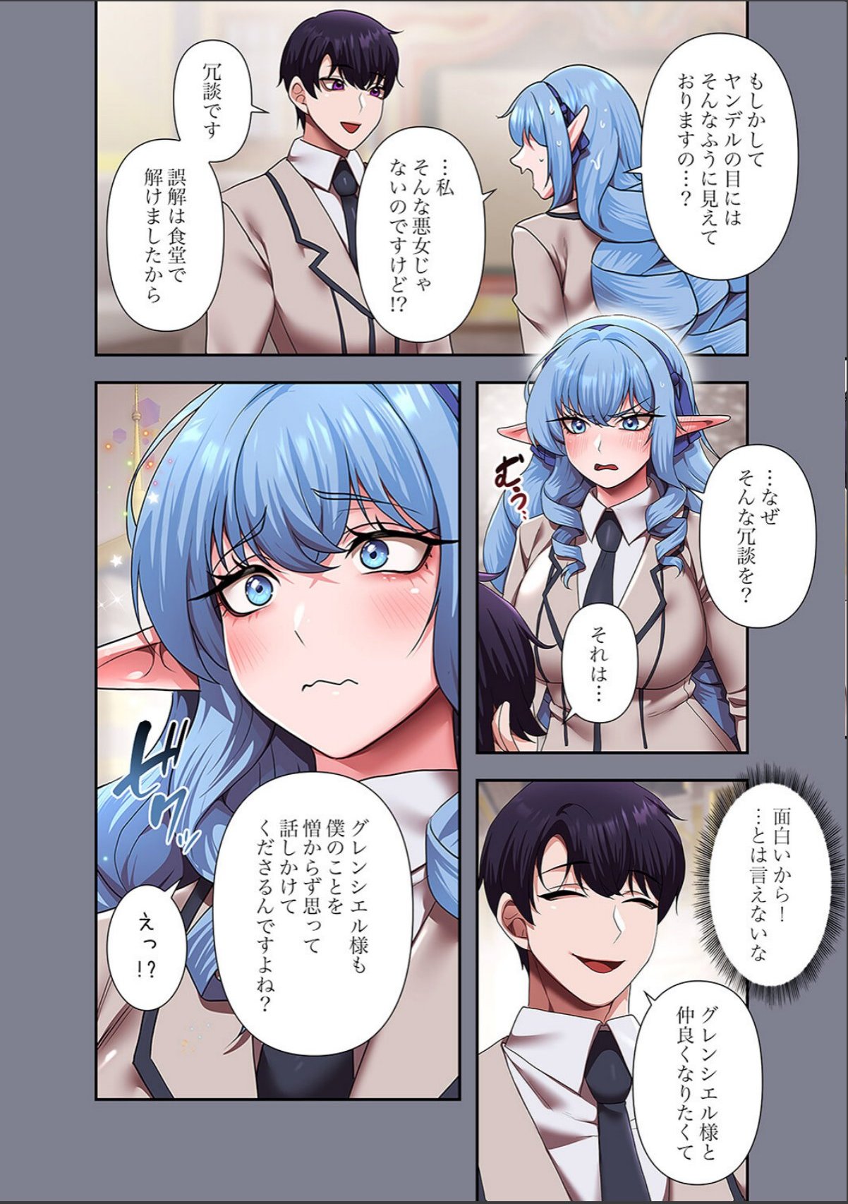 sample 8