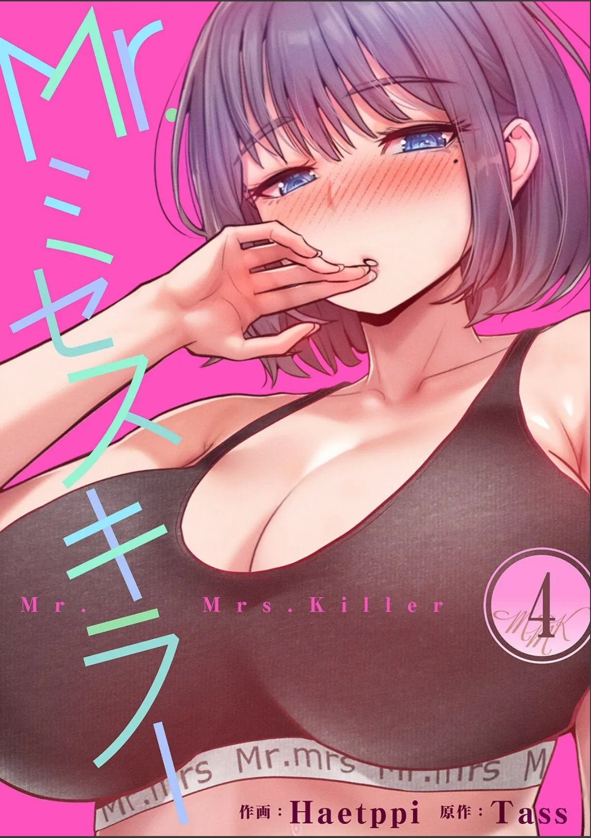 sample 1