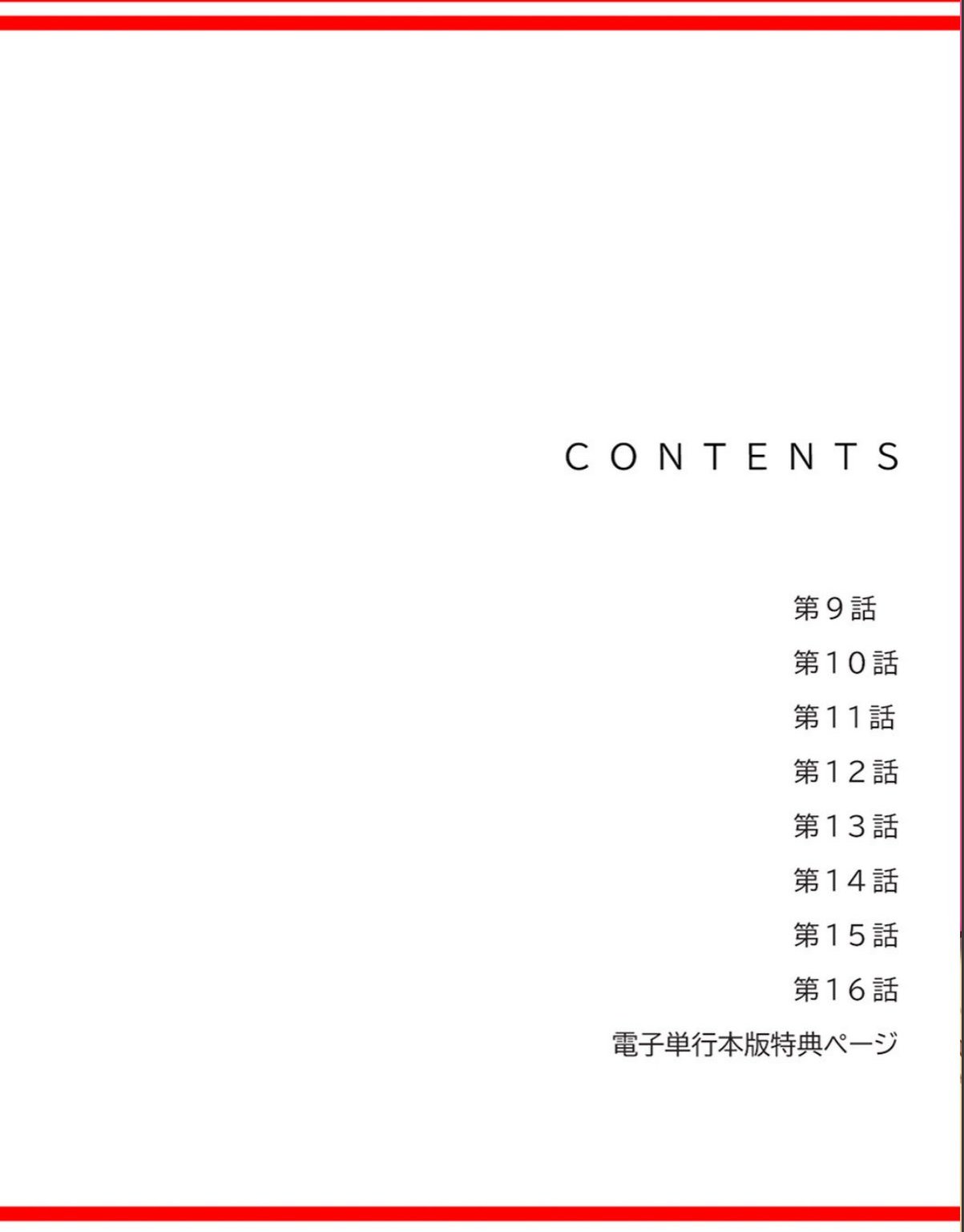 sample 2