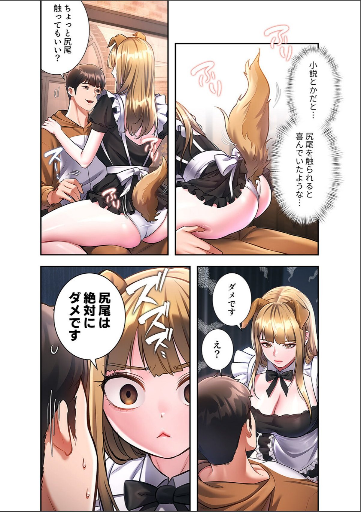 sample 4