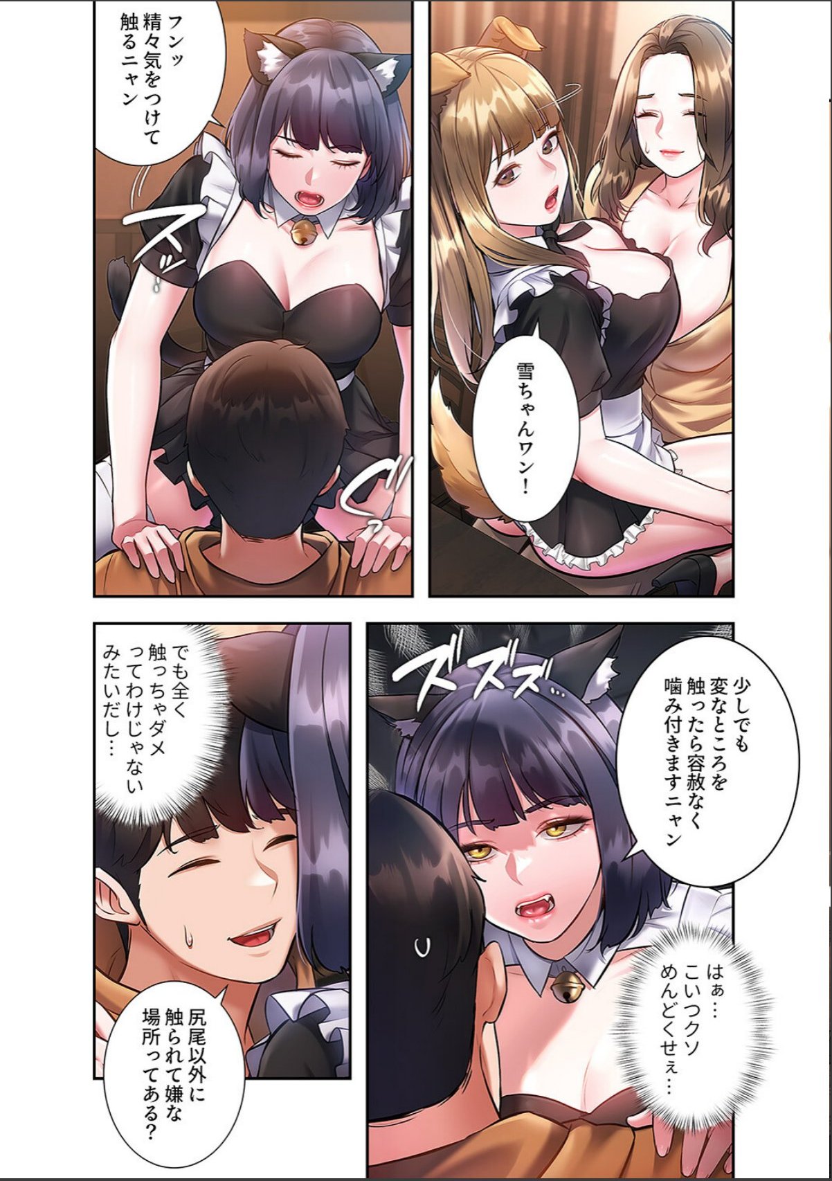 sample 8