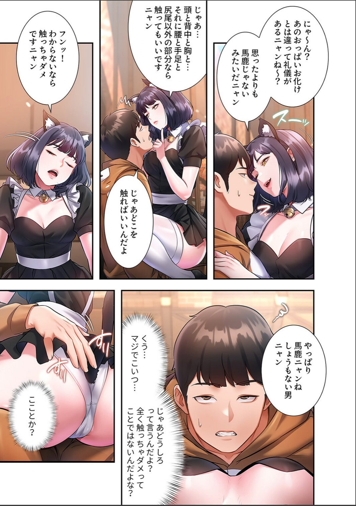 sample 9