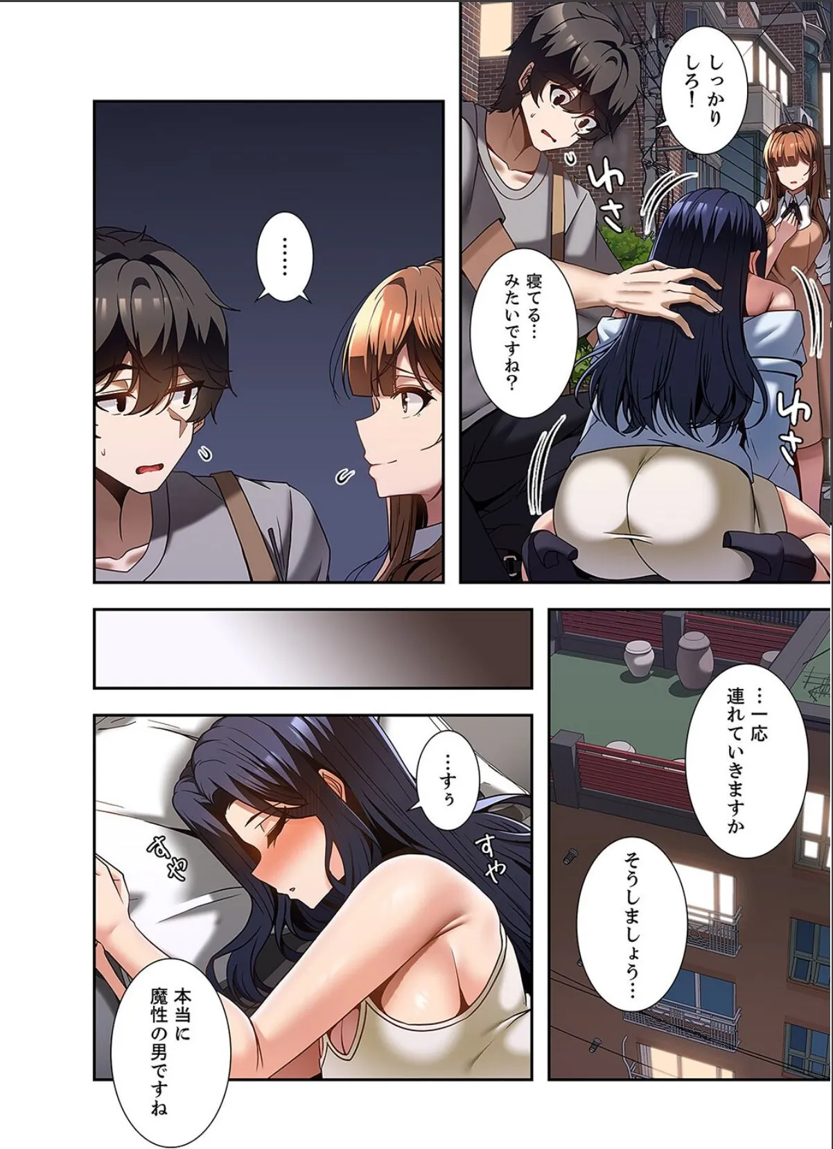 sample 12
