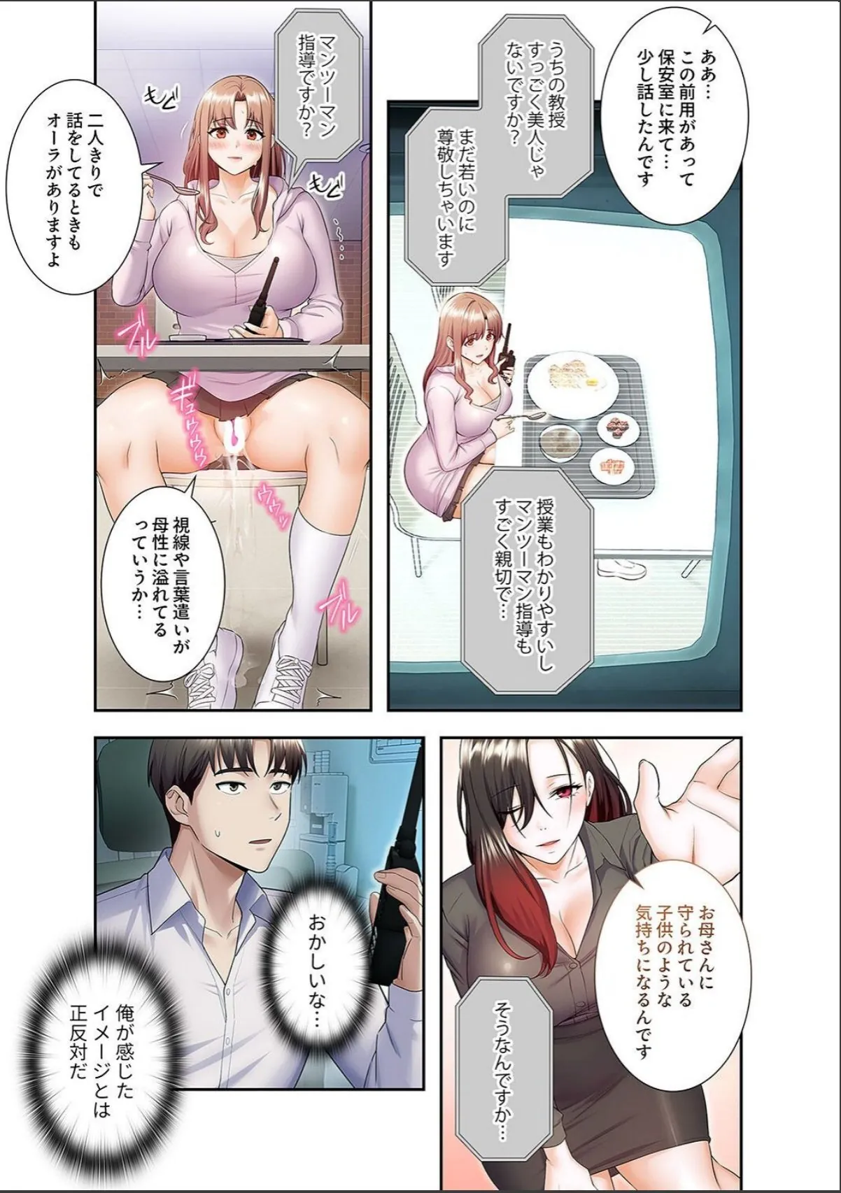 sample 11