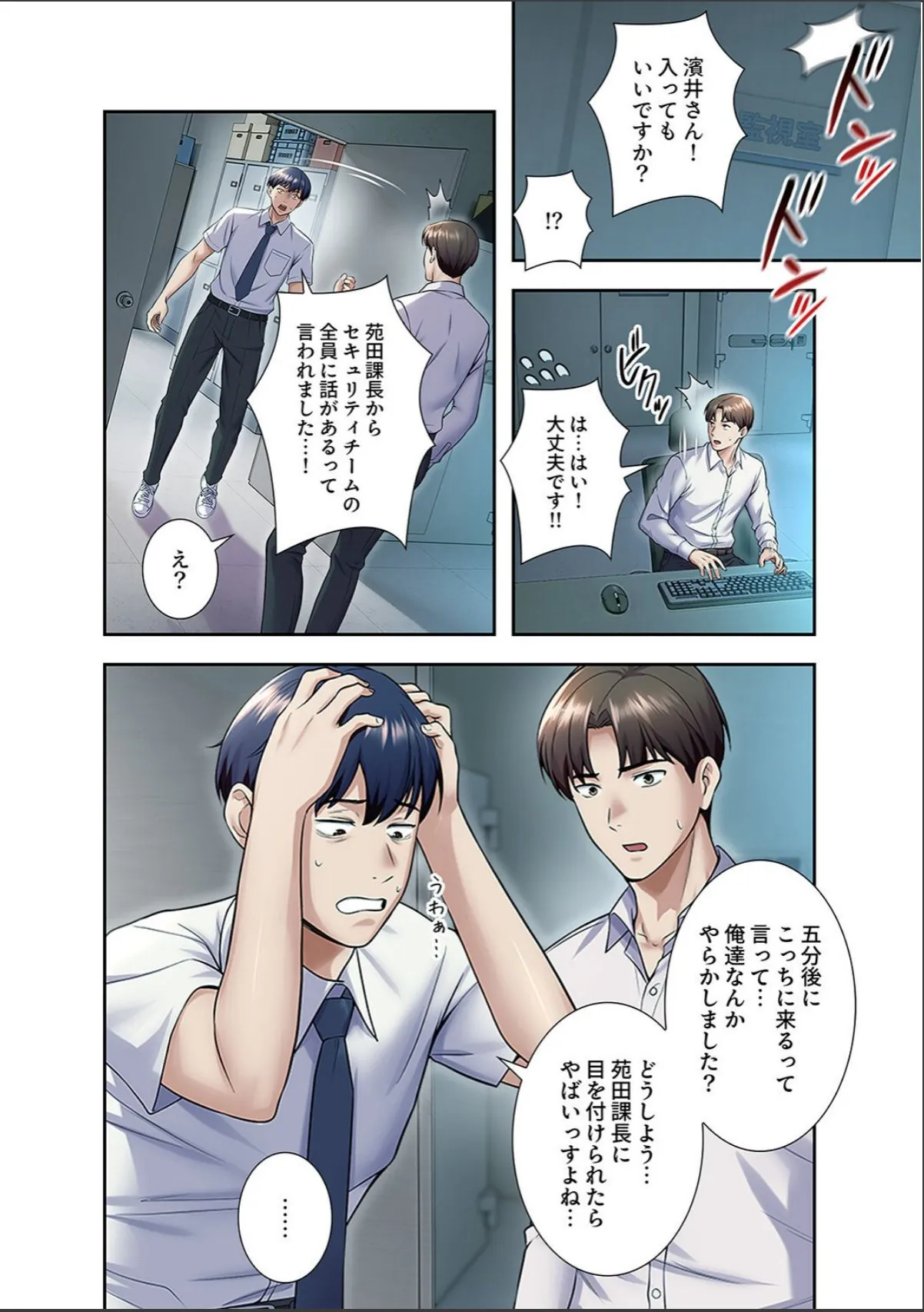 sample 12