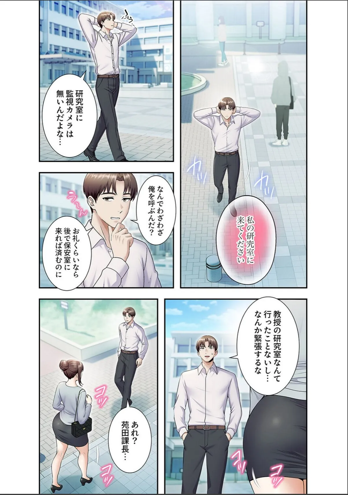 sample 4