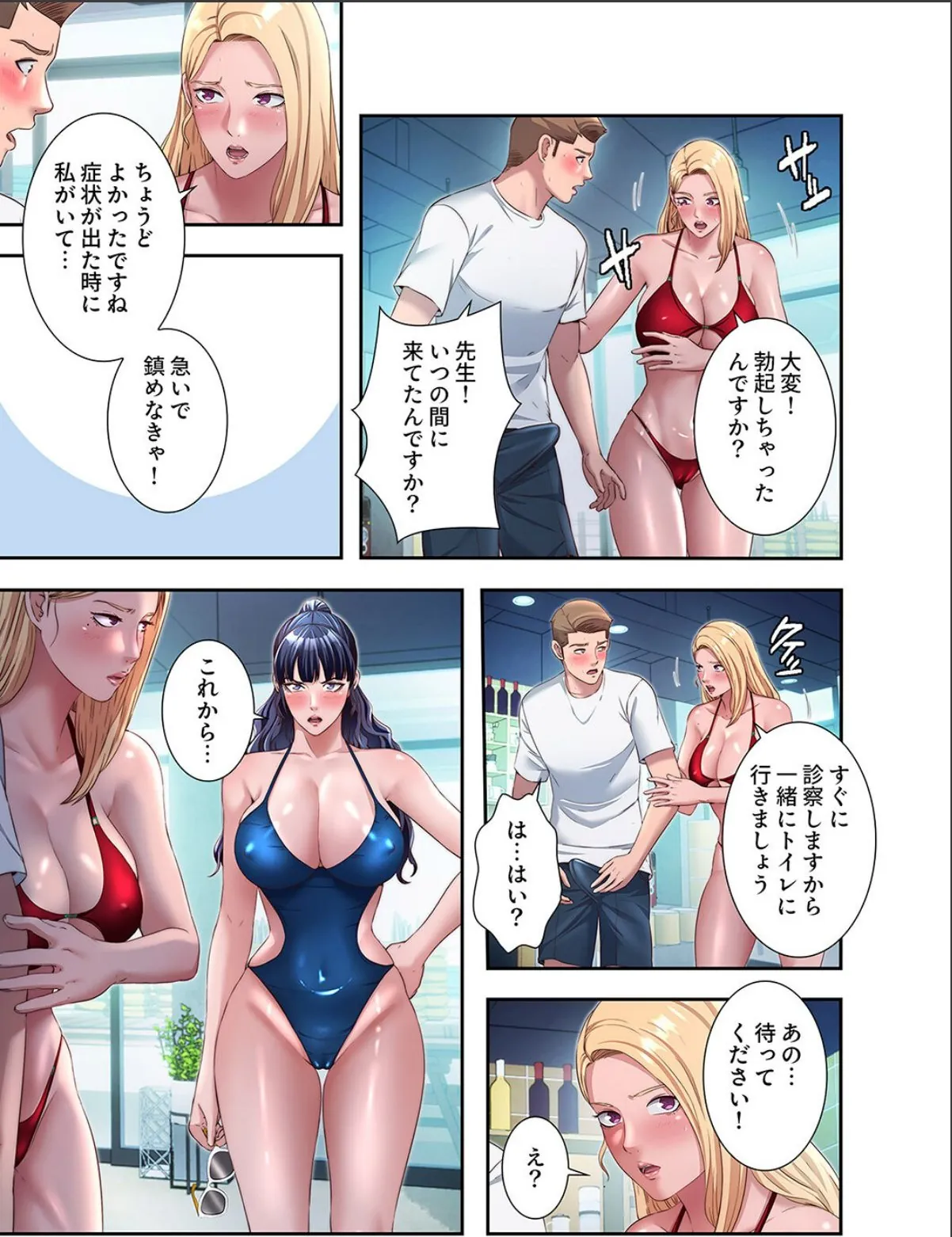 sample 3