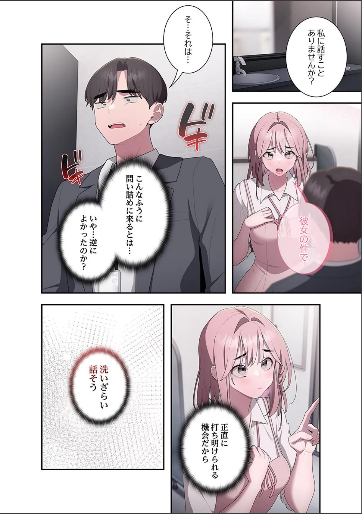 sample 2