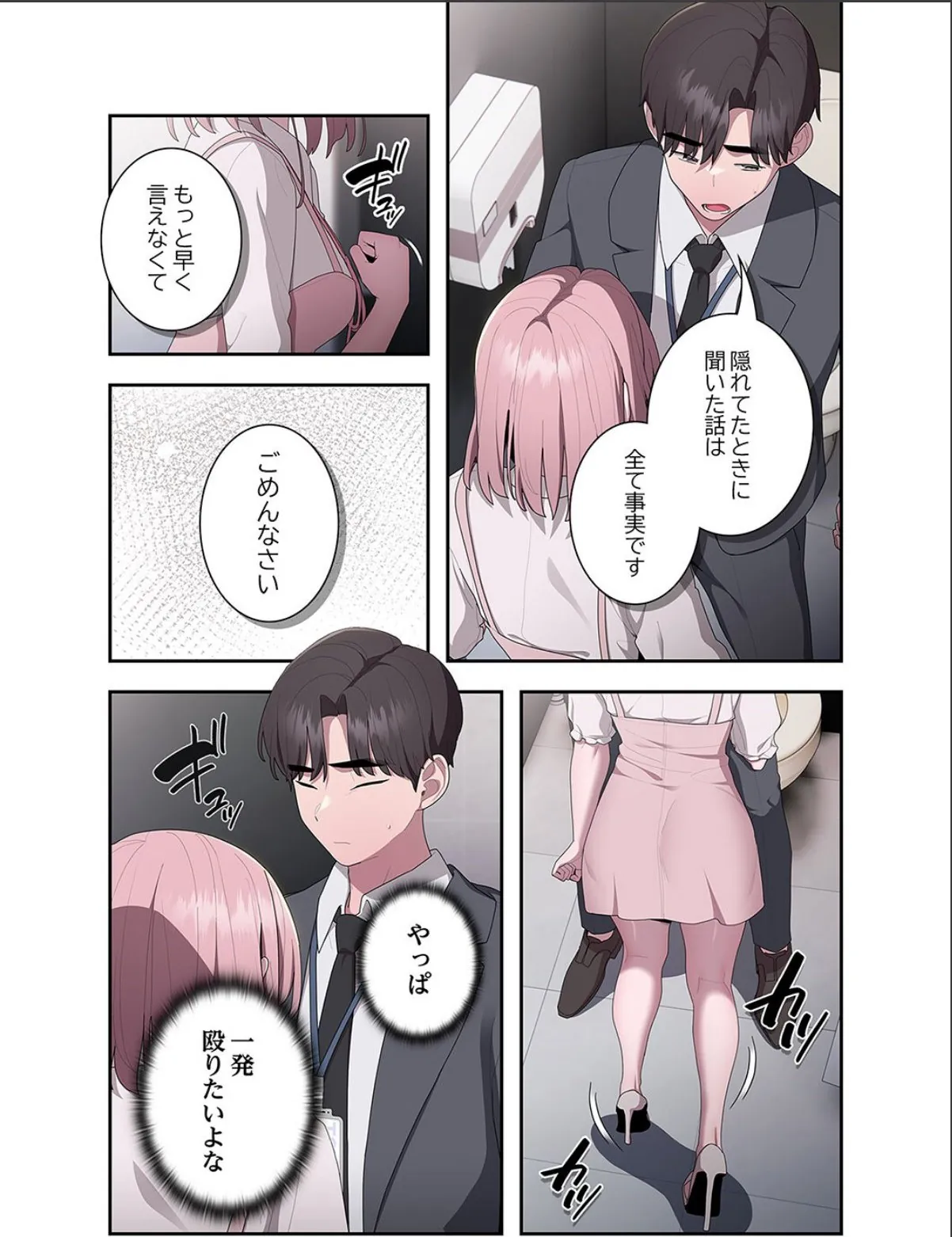 sample 3