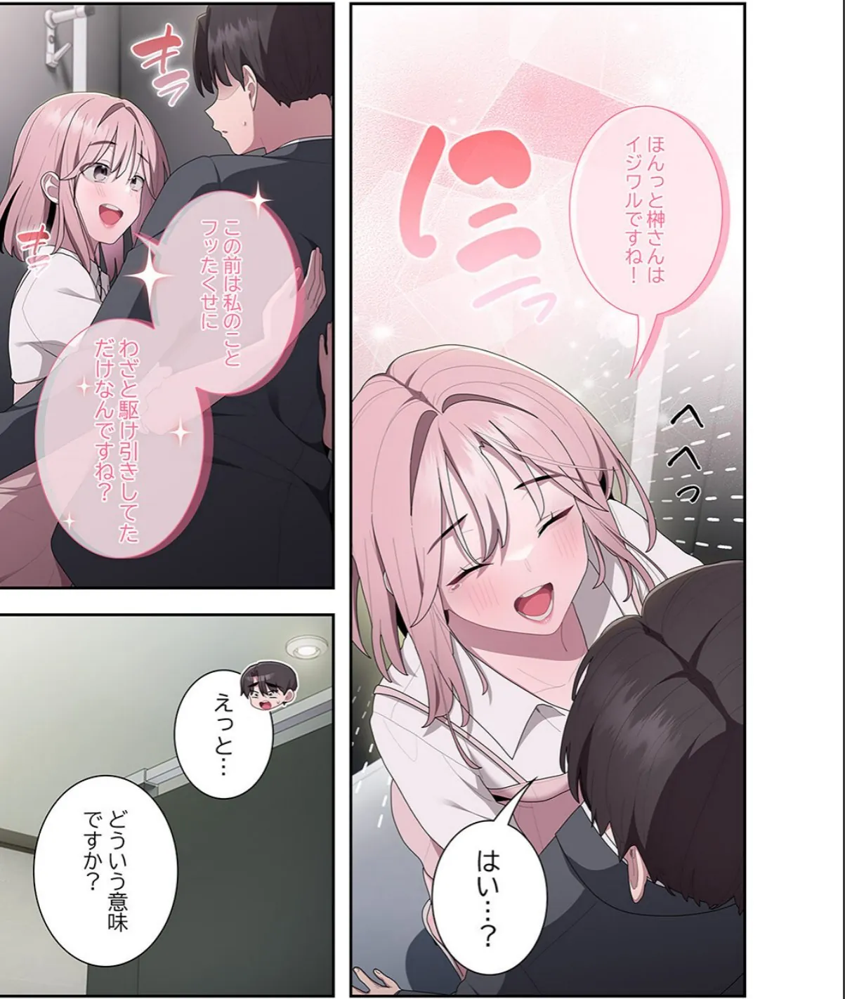 sample 5