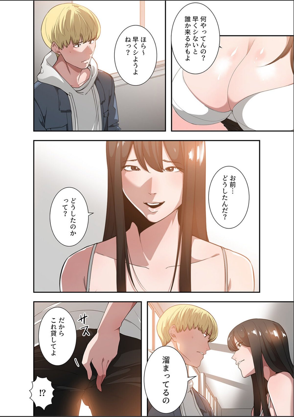sample 2