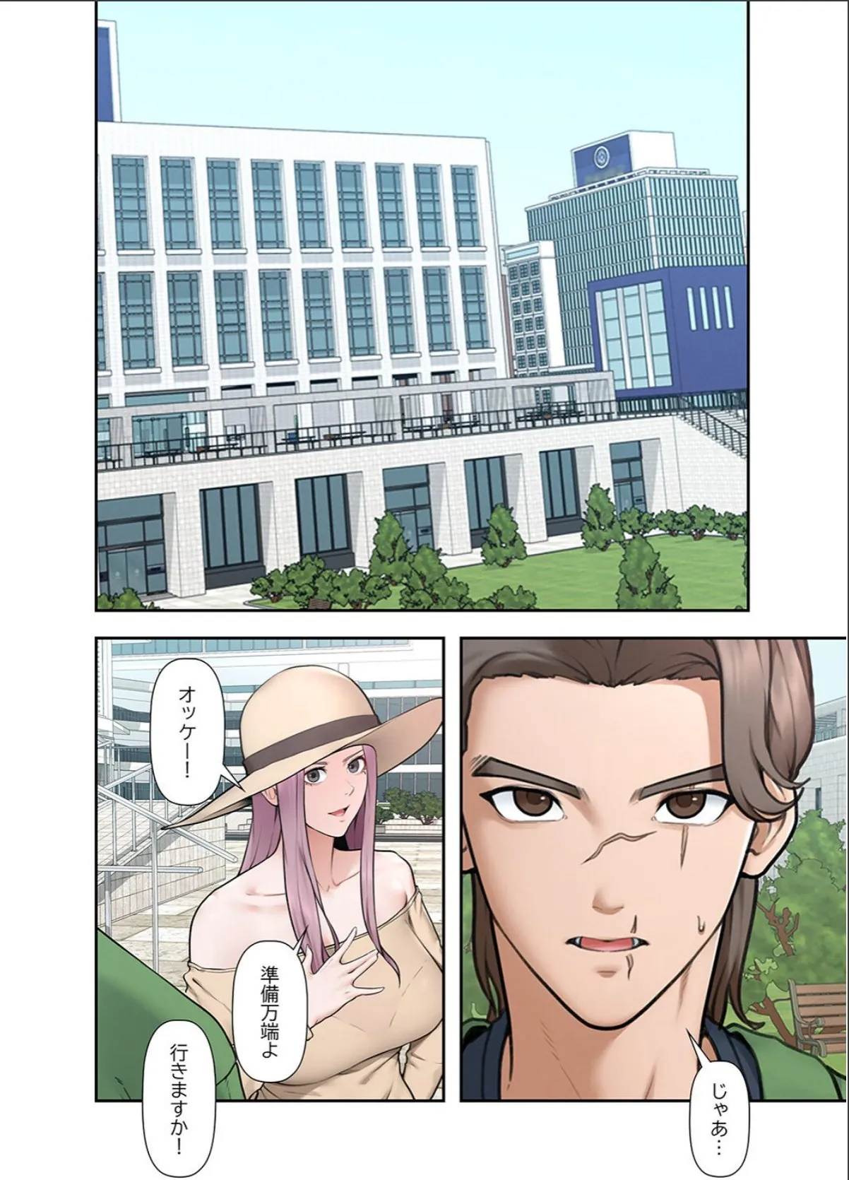 sample 6