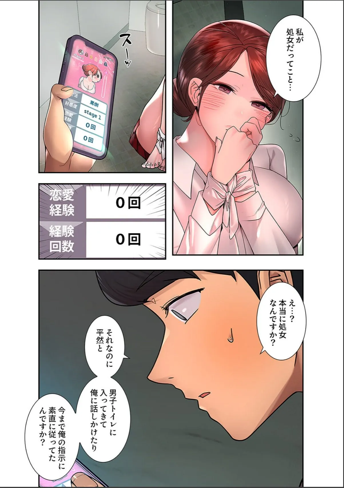 sample 5