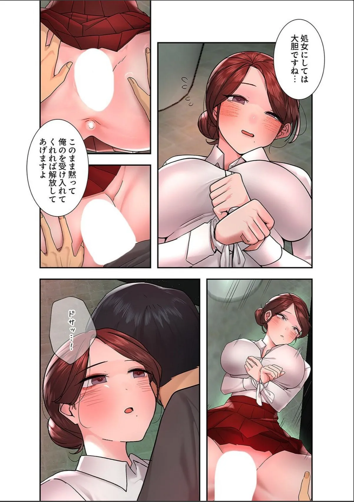 sample 6