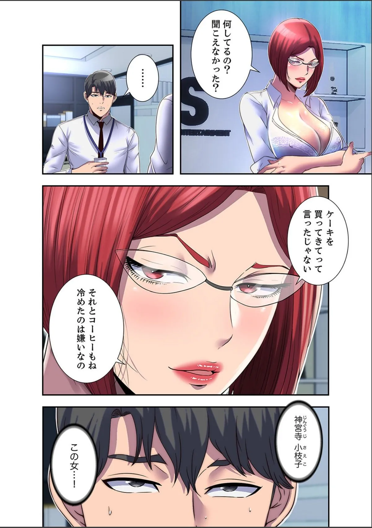 sample 2