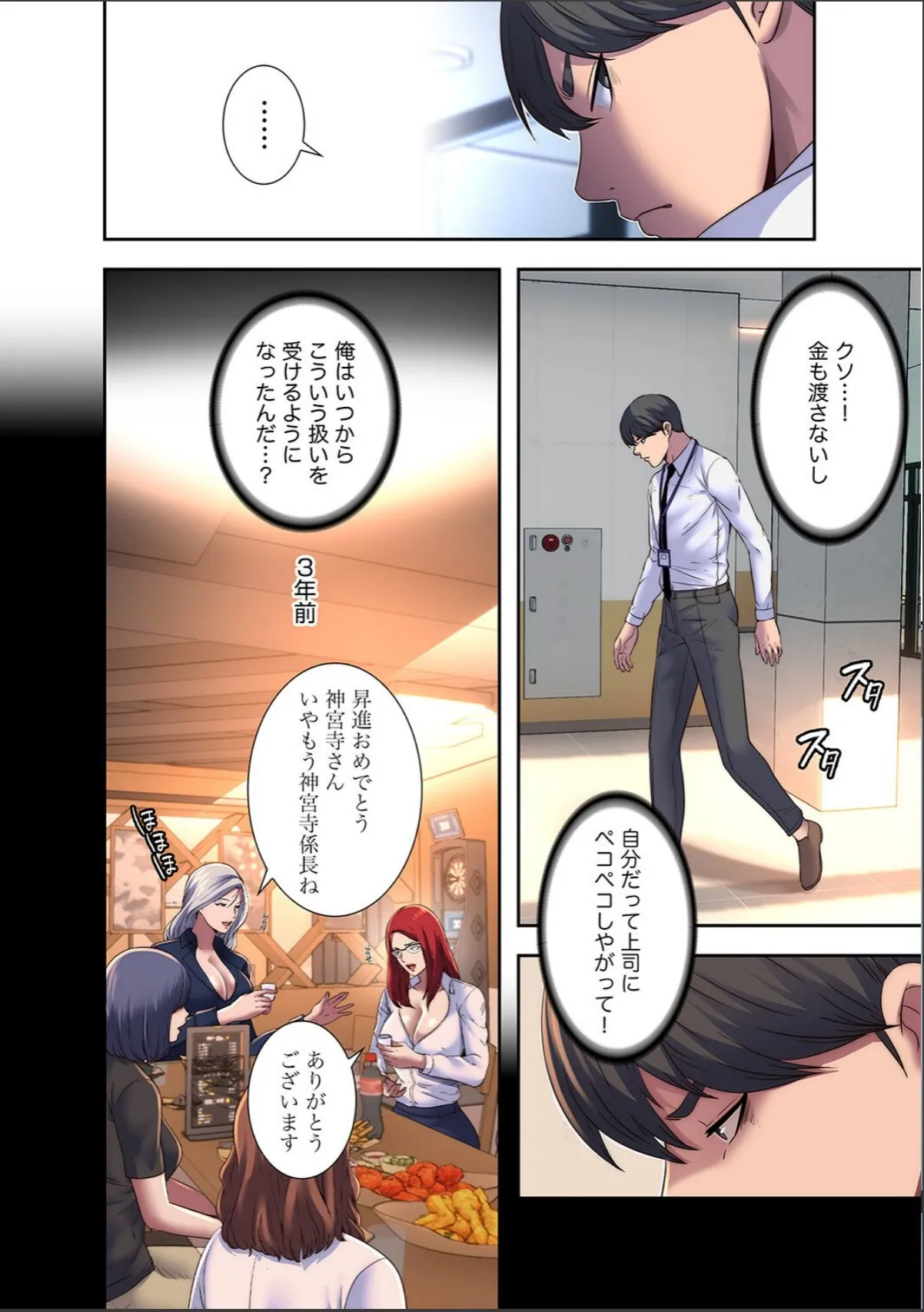 sample 4