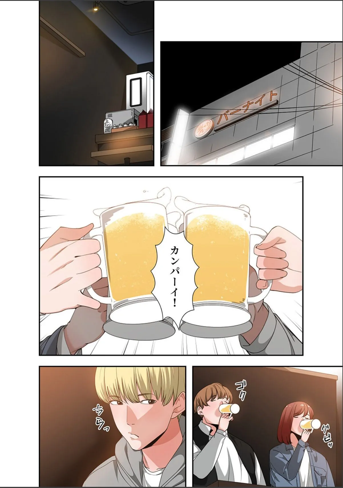 sample 2