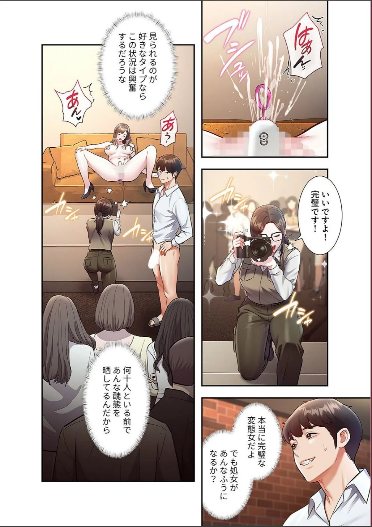 sample 2