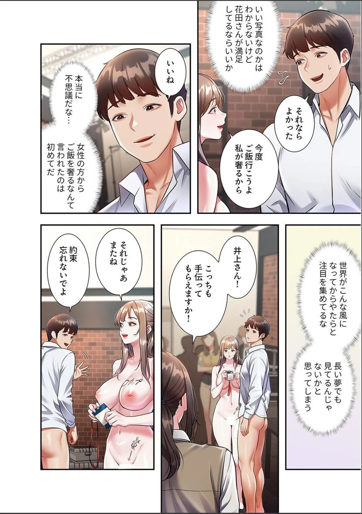 sample 4