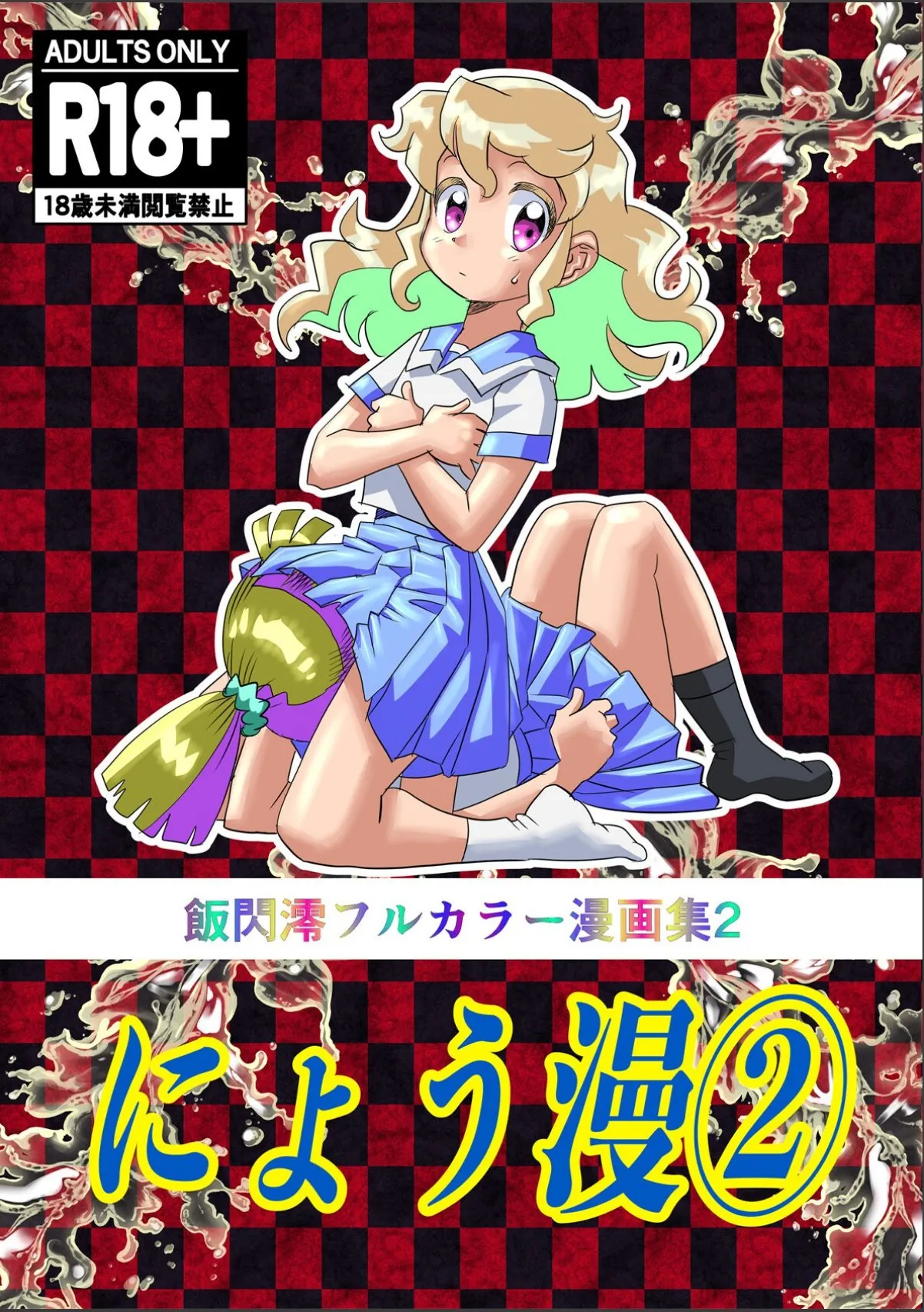 sample 1
