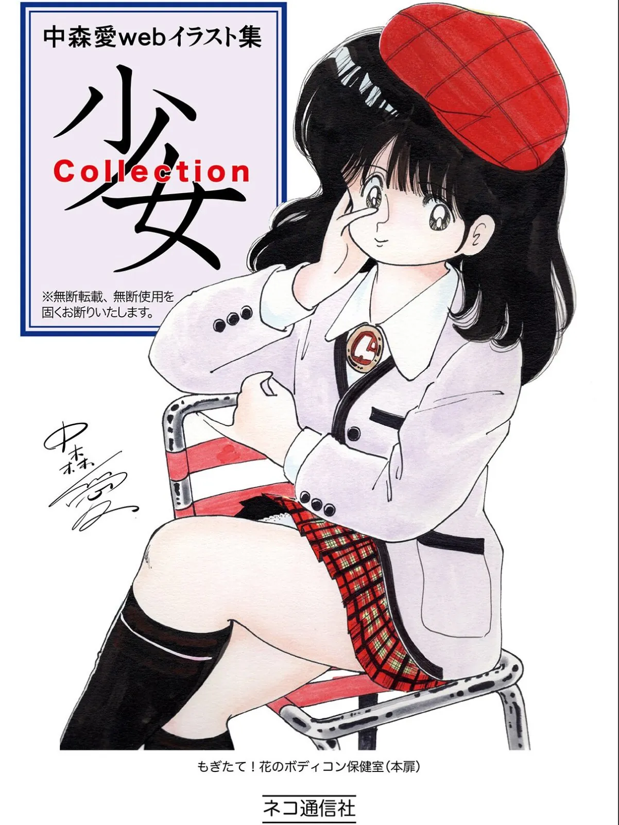 sample 1