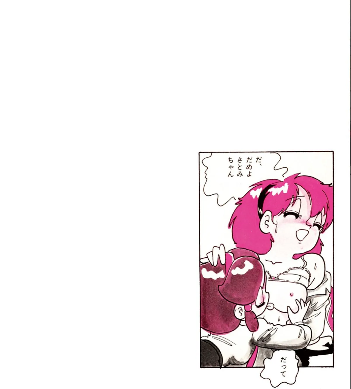 sample 10