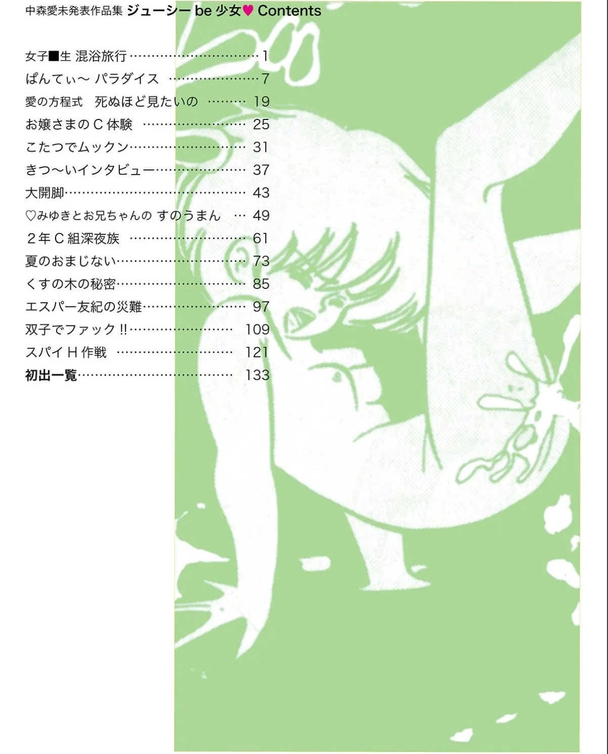 sample 4