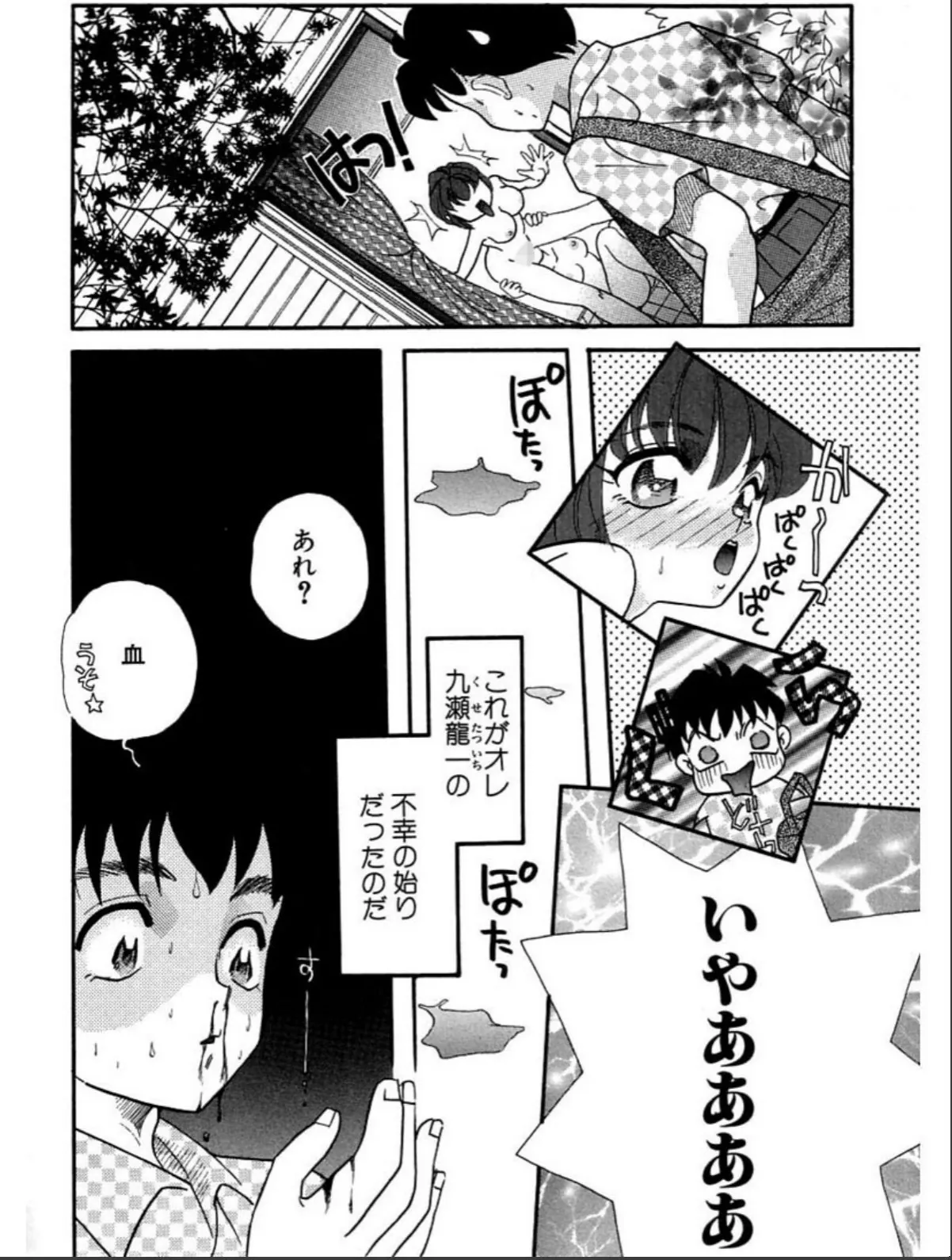 sample 10