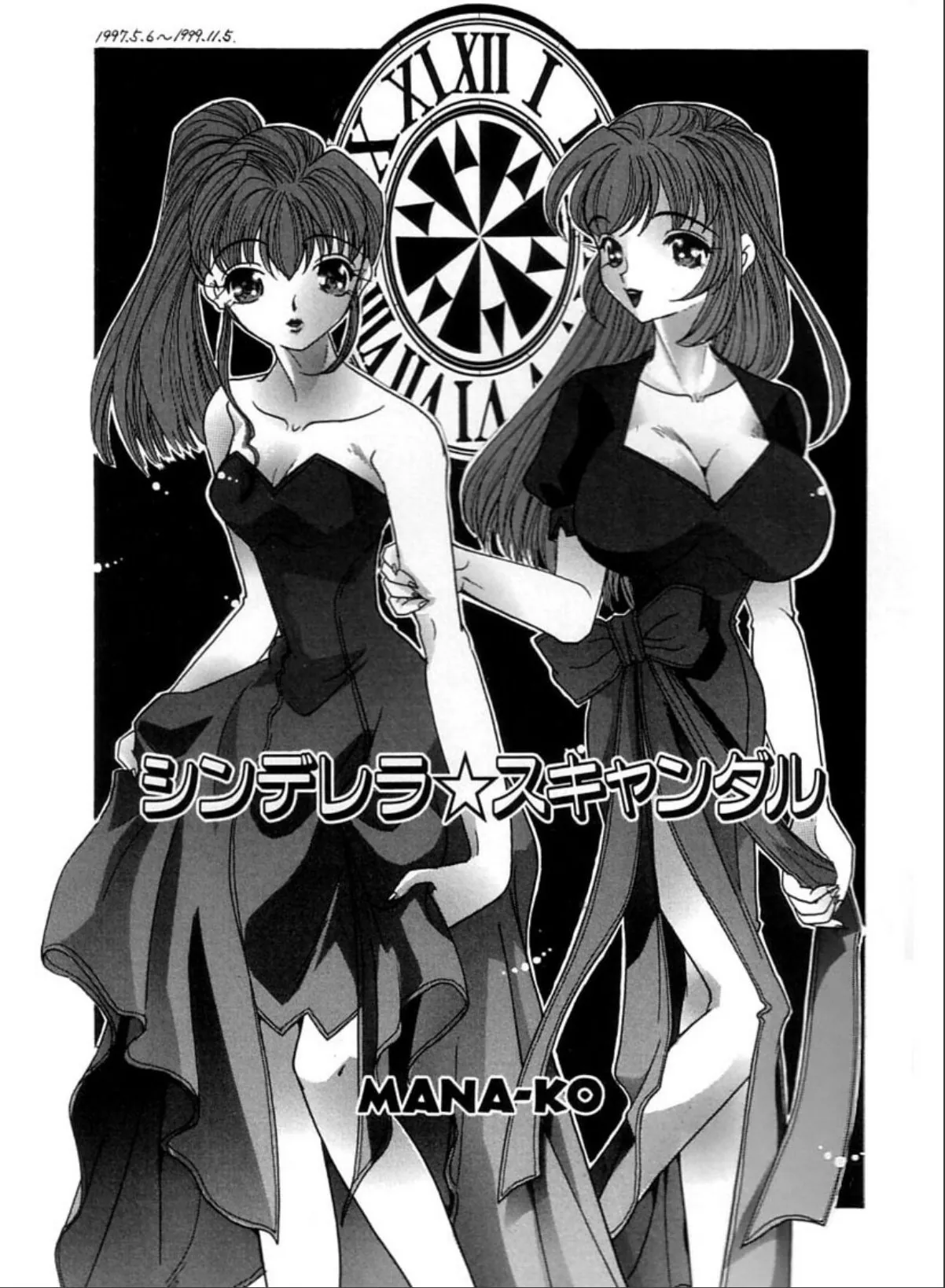 sample 7