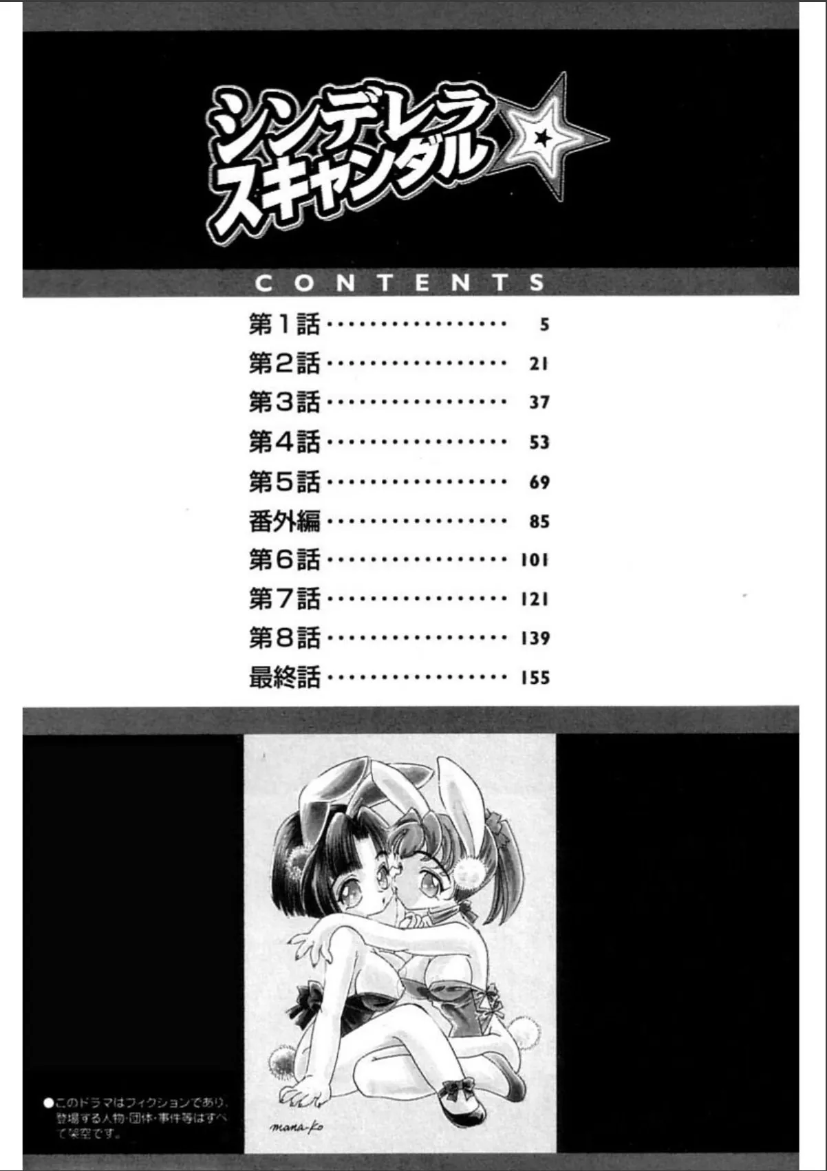 sample 8