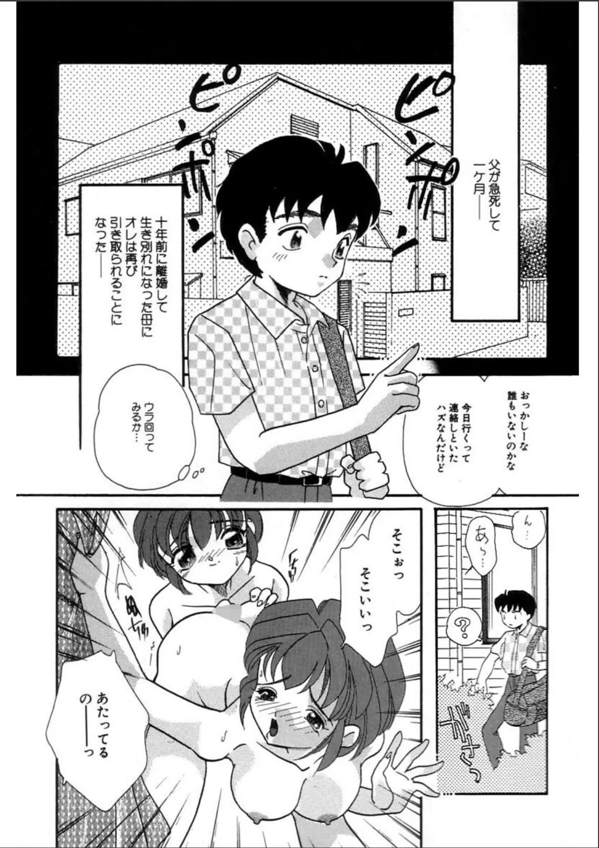 sample 9
