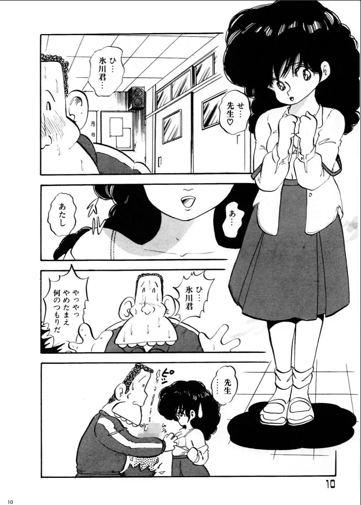 sample 10