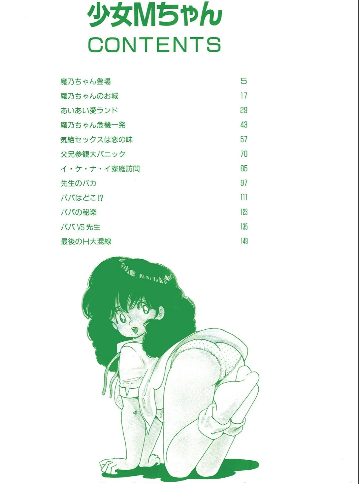 sample 4