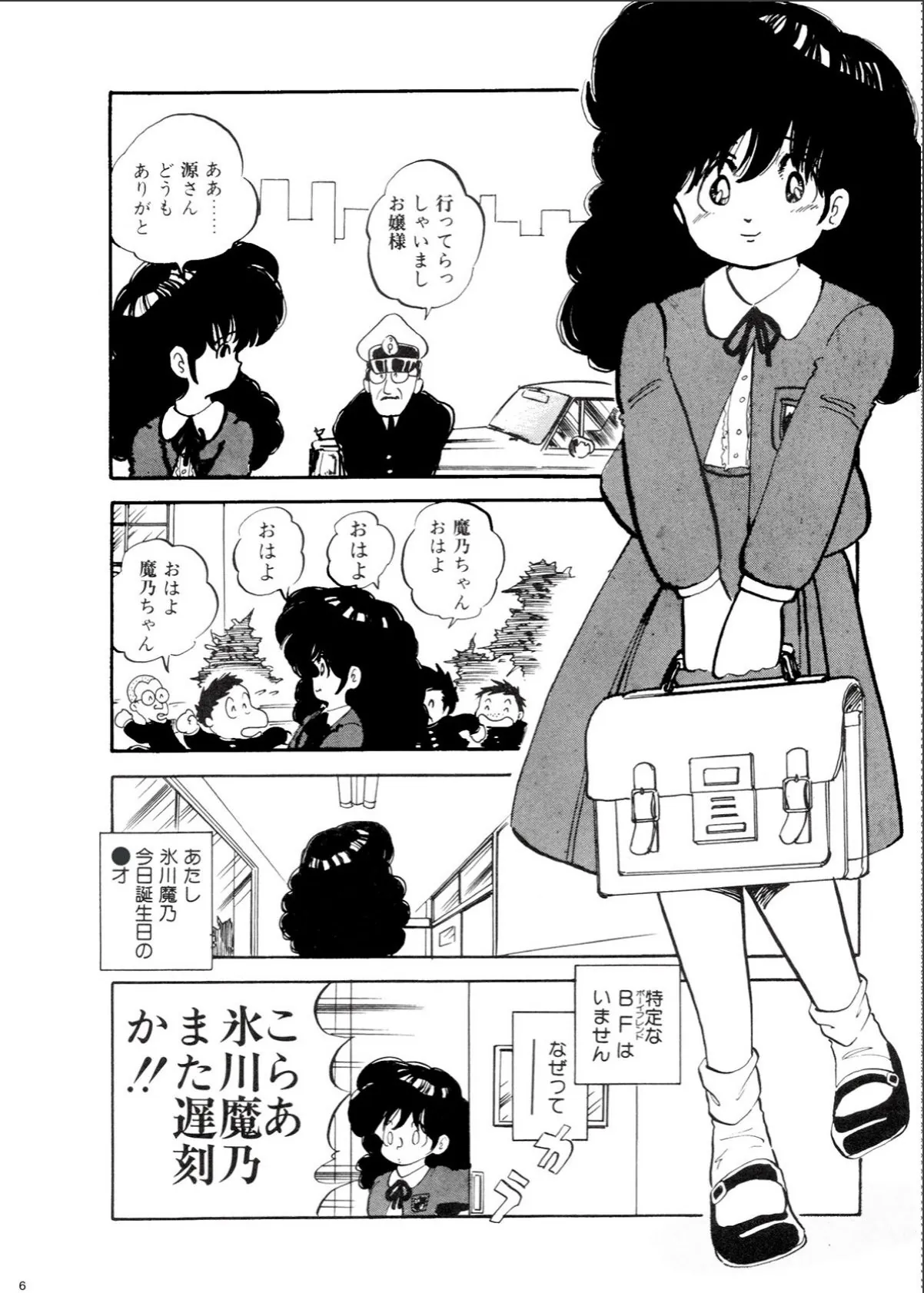 sample 6