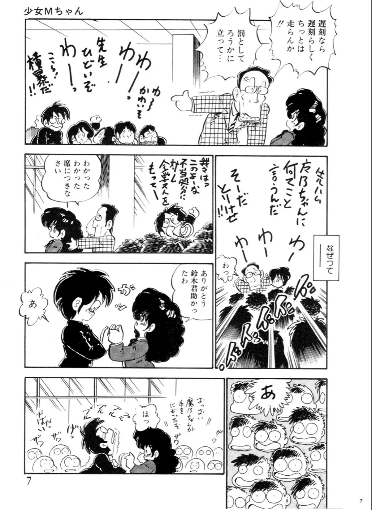 sample 7
