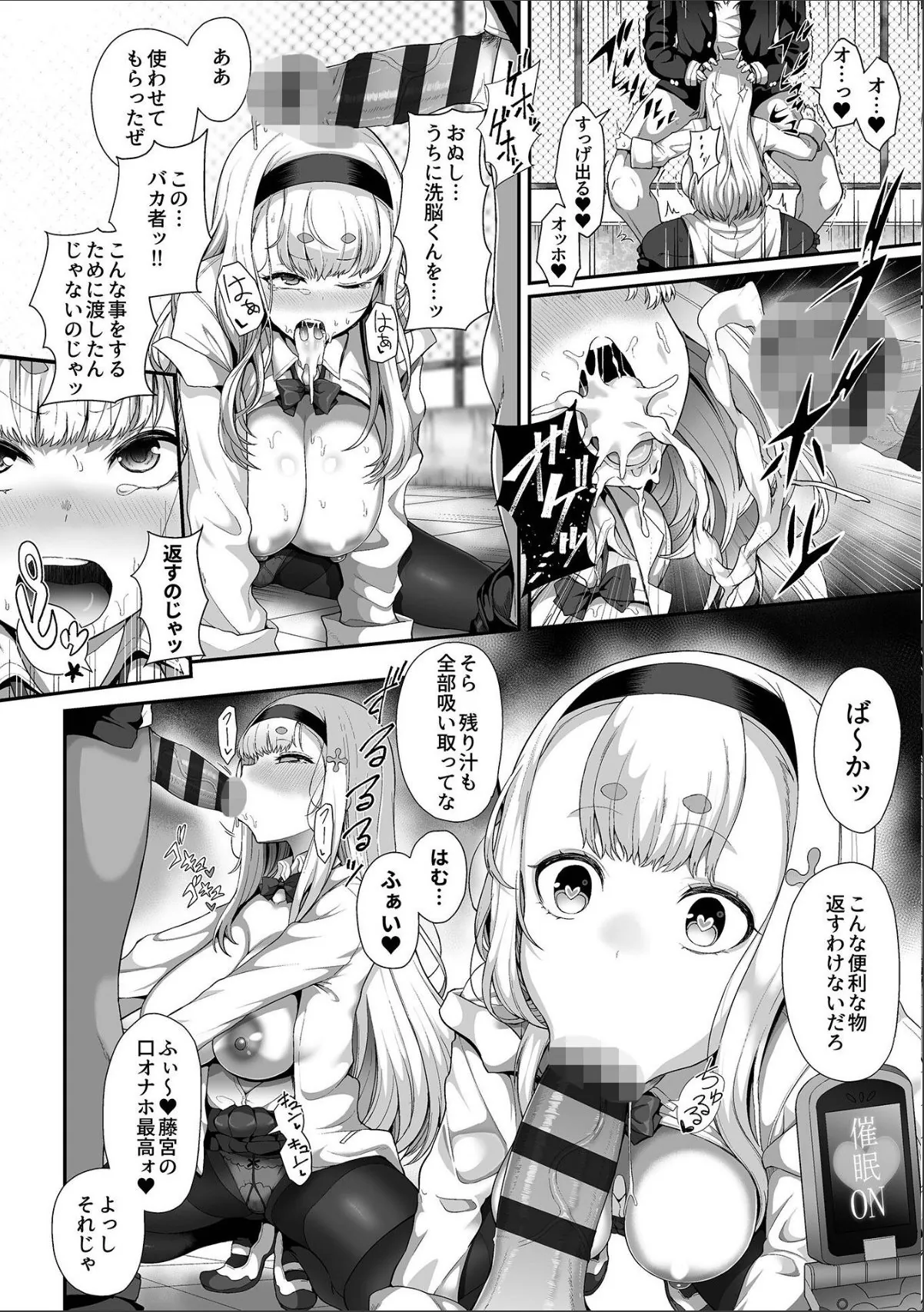 sample 12
