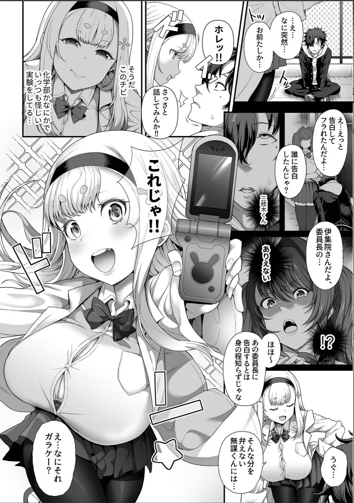 sample 6