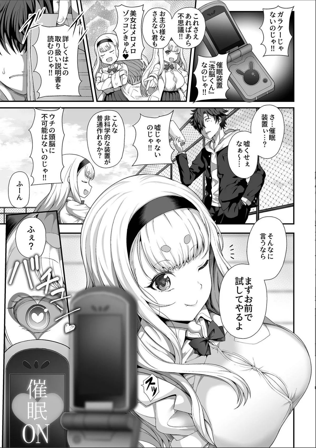 sample 7