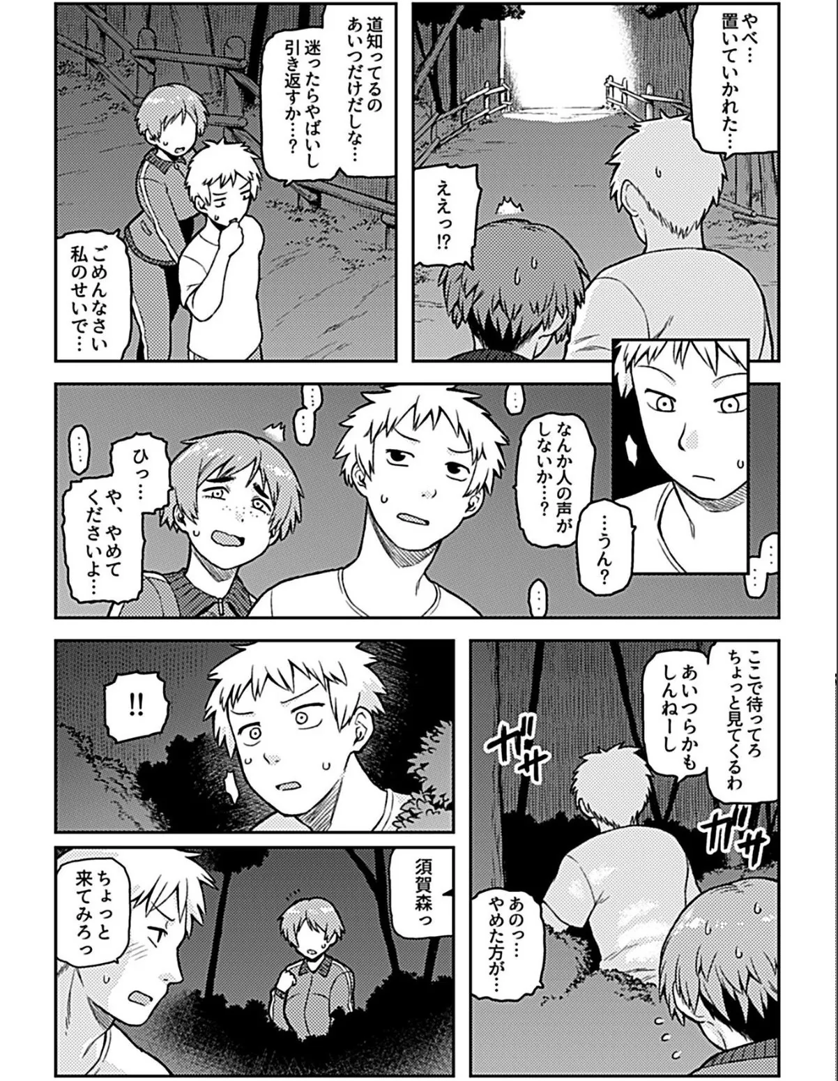 sample 10