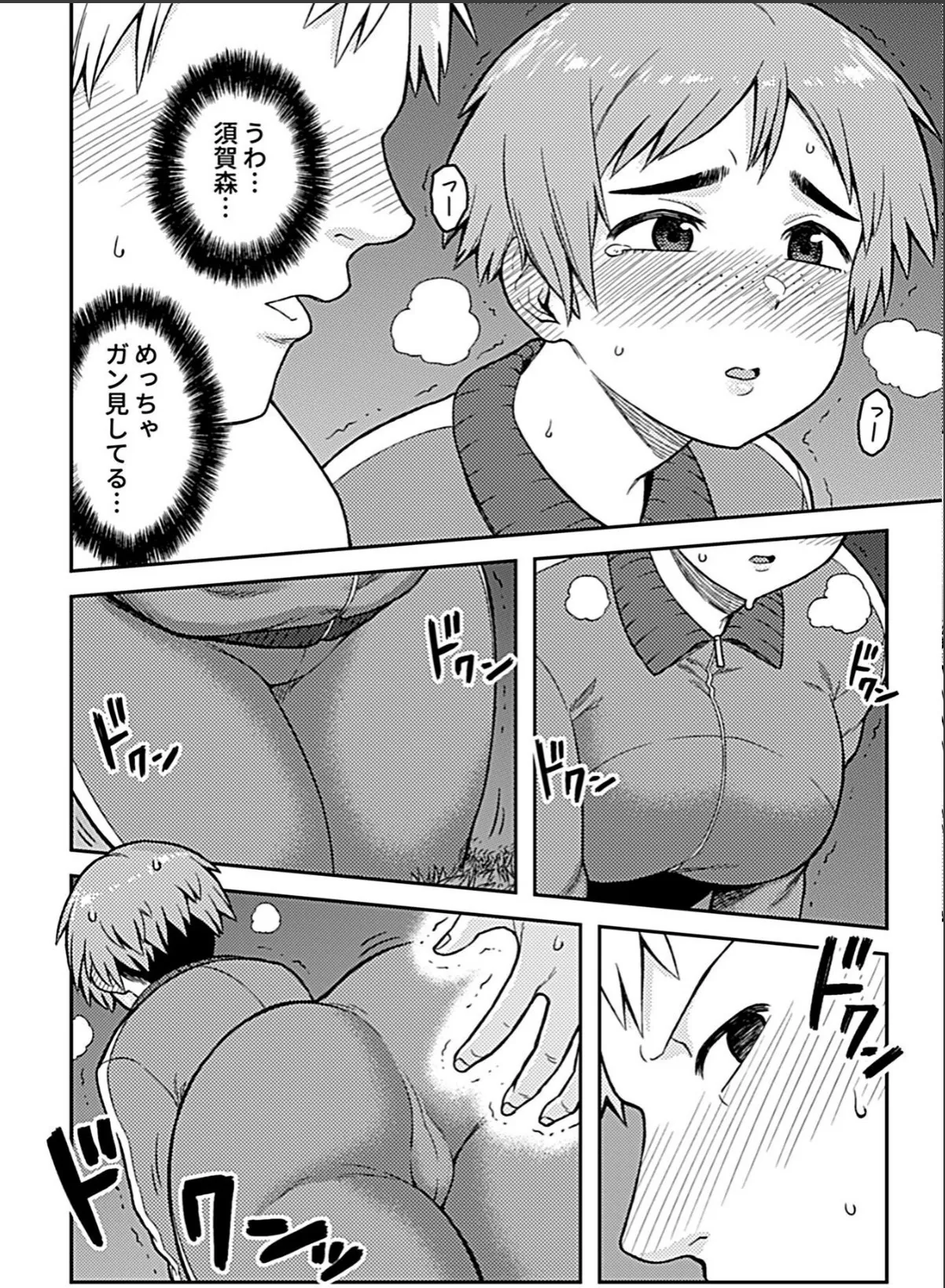 sample 12