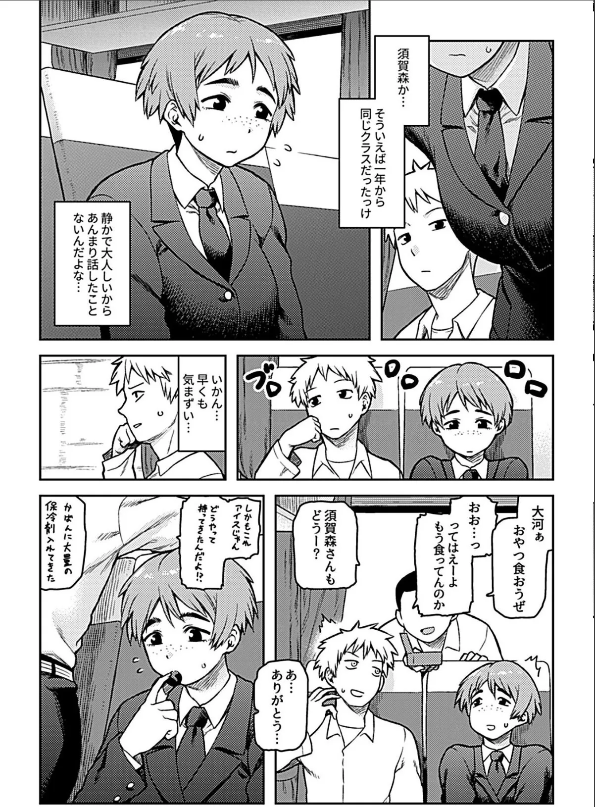 sample 6