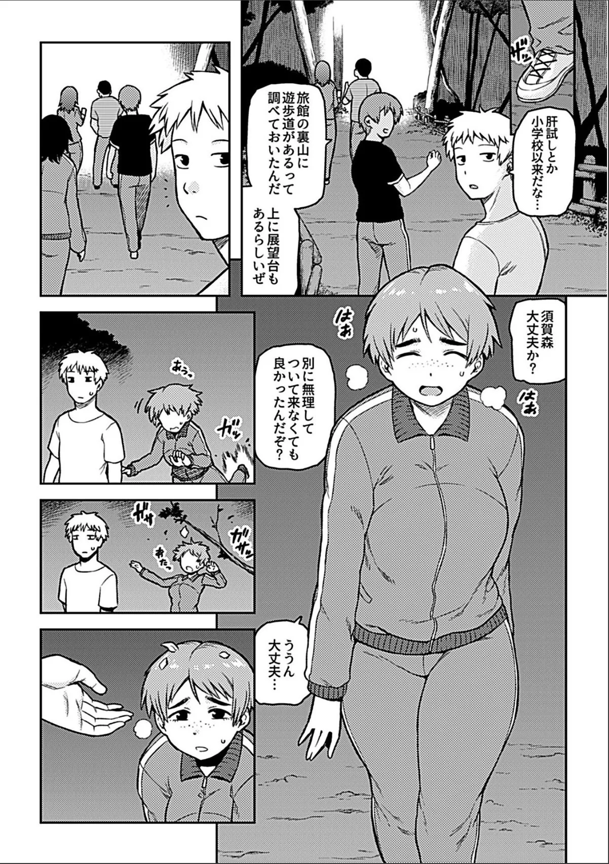 sample 8