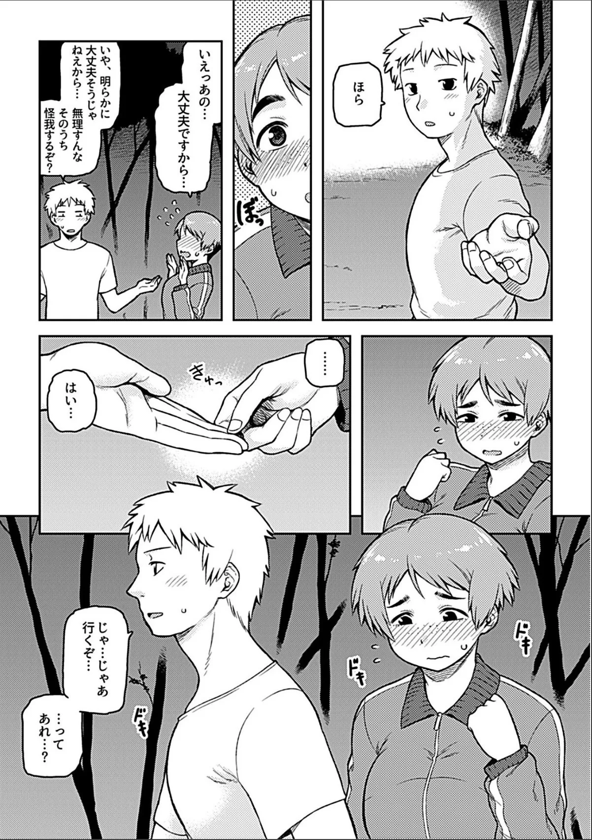 sample 9