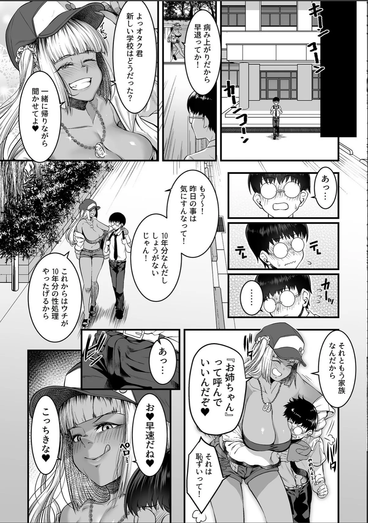 sample 10