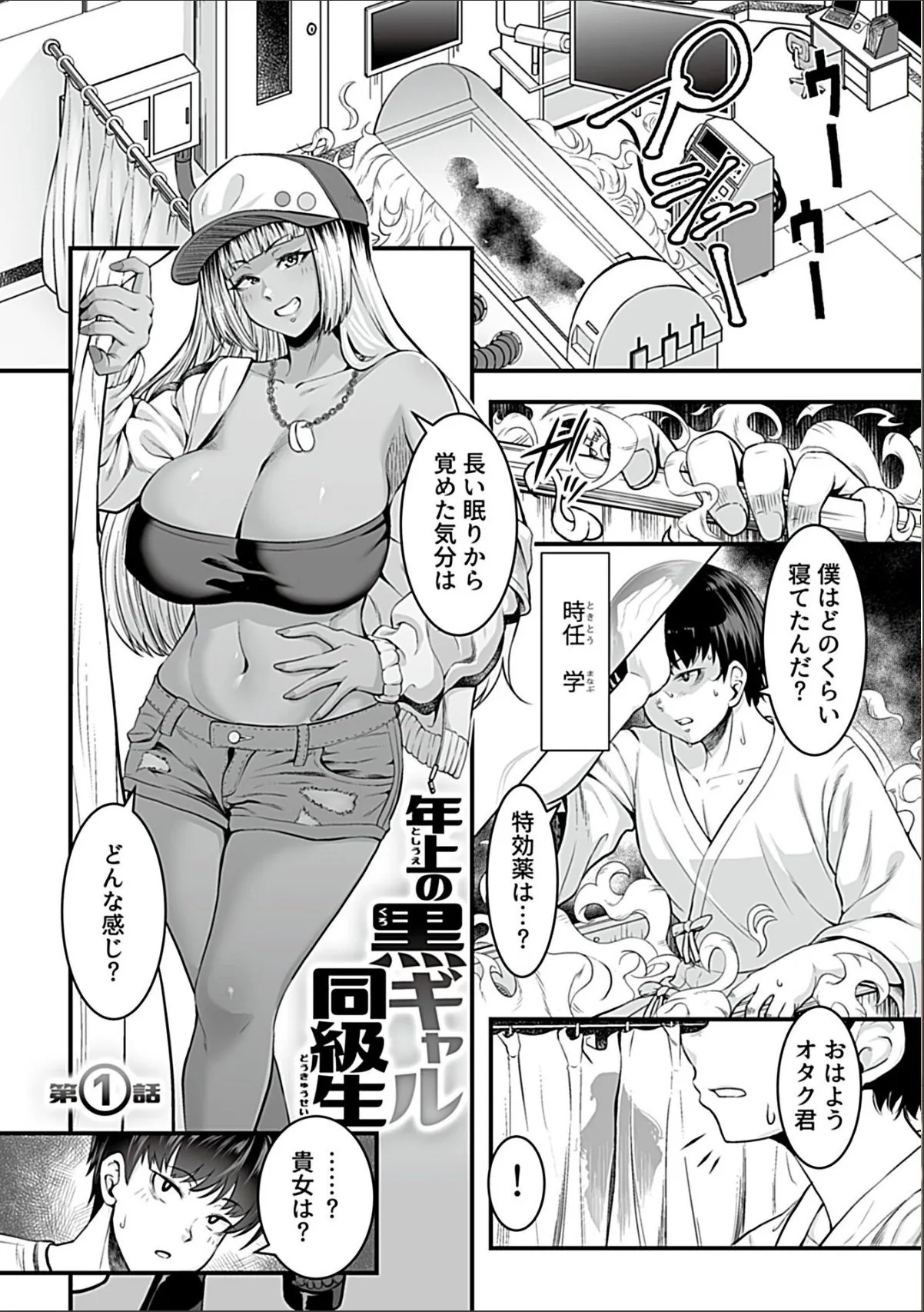sample 3