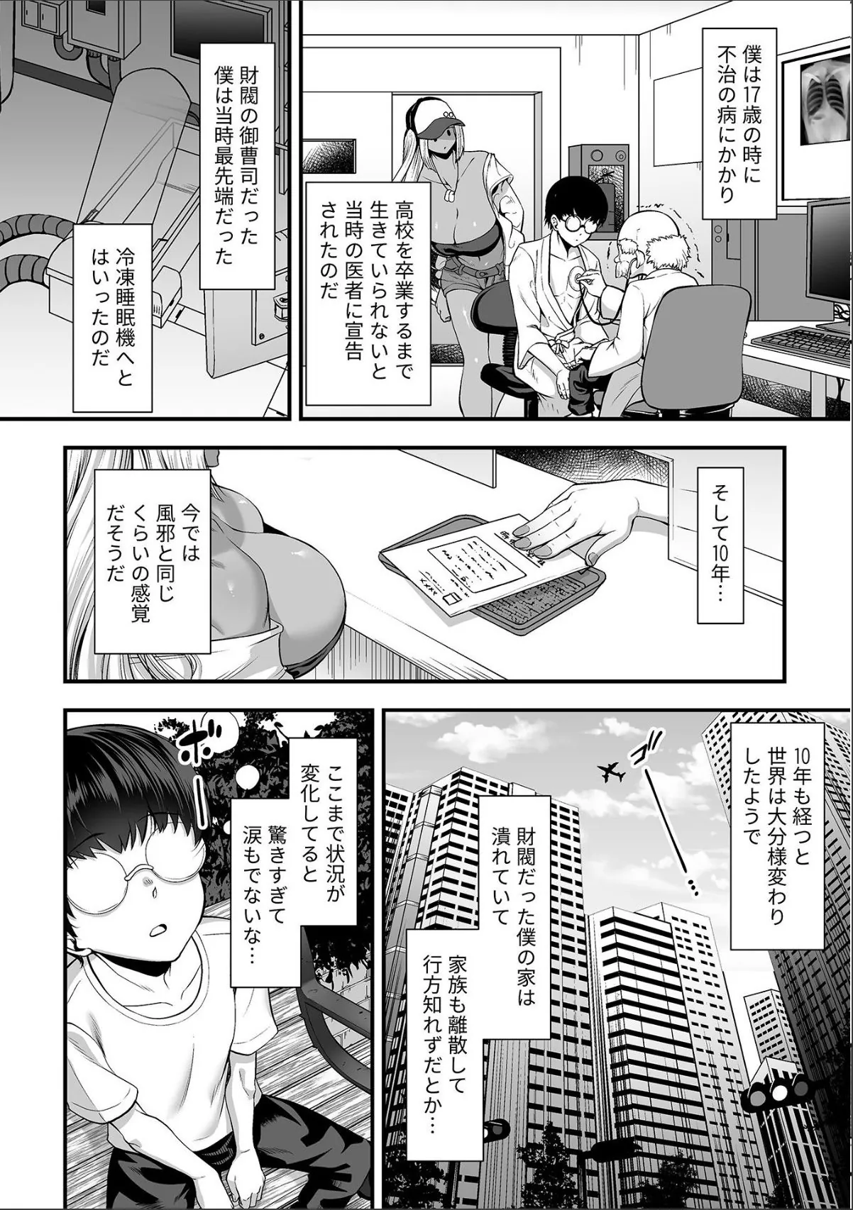 sample 4