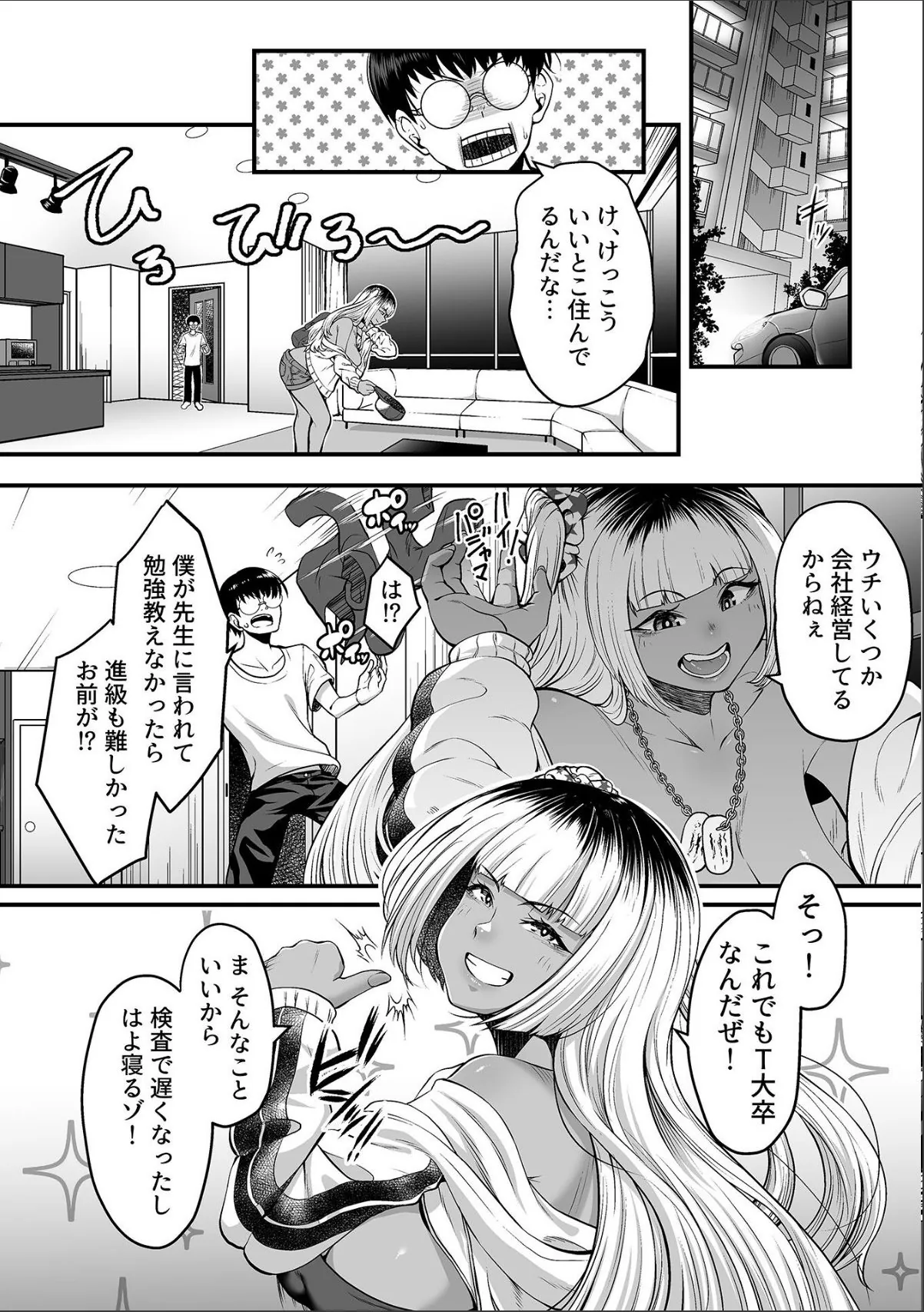 sample 6