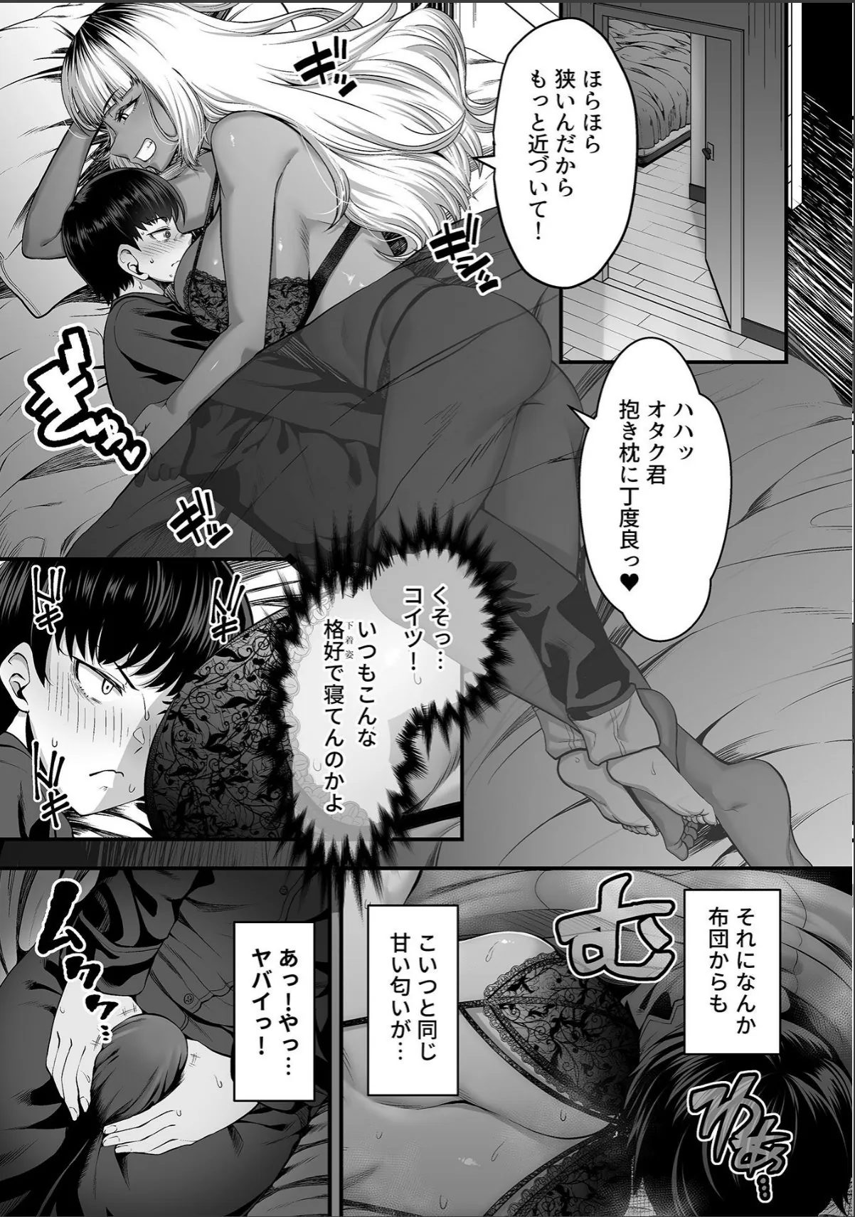 sample 7