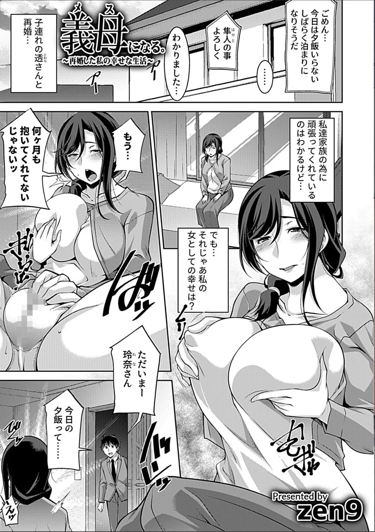 sample 11