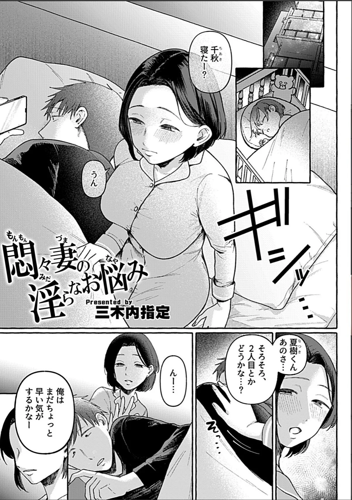 sample 7